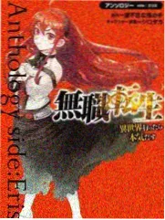 第61-75集 节奏放缓与伏笔区间封面